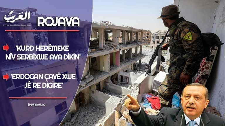 El Ereb | ‘Li Rojava herêmeke wekî Basûrê Kurdistanê tê avakirin’