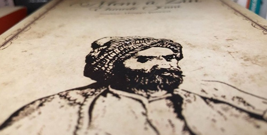 Weqfa Ehmedê Xanî hat damezirandin