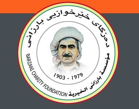 Weqfa Alîkariyê ya Barzanî bo alîkariya Xarpêtê amade ye