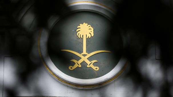 Xebereka nexwes bo Erebistana Si’ûdiyê