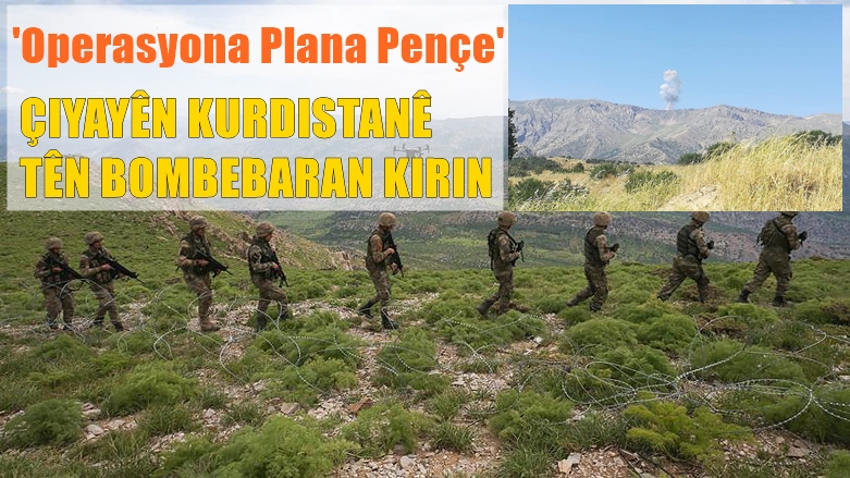 Medya Tirk | ‘Tirkiyê pistî lihevkirina bi Îran û Iraqê re dest bi operasyona PKKê kir’