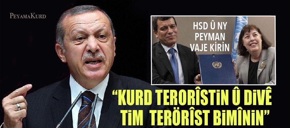 Ji Tirkiyê bo welatên Rojavayê bertekên tund: Nabe hûn bi ‘Kurdên terorîst’ re rûnên ser maseyekê