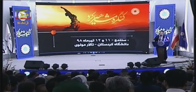 Yekemîn Kongreya Navdarên Kurd li Sine dest pê kir: Navdarên Kurd tên xelatkirin