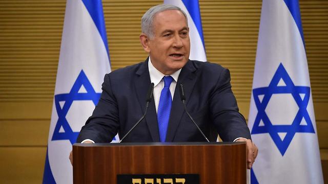 Netanyahû: Me belgeyên nepen ên Îranê dan Trump