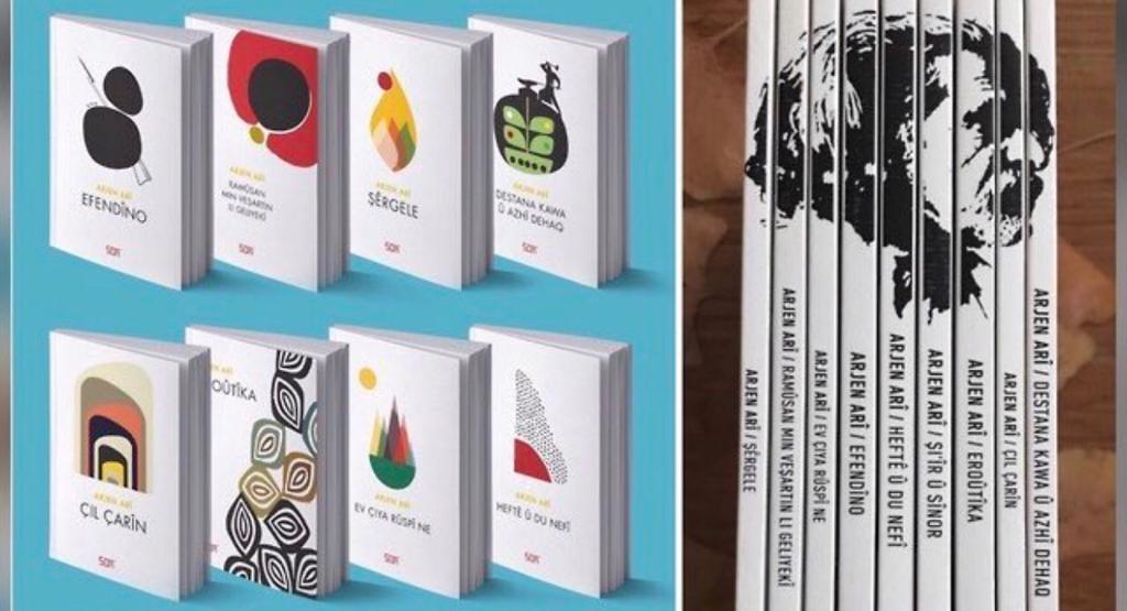 Hemû dîwanên Arjen Arî wekî setekê hatin çapkirin