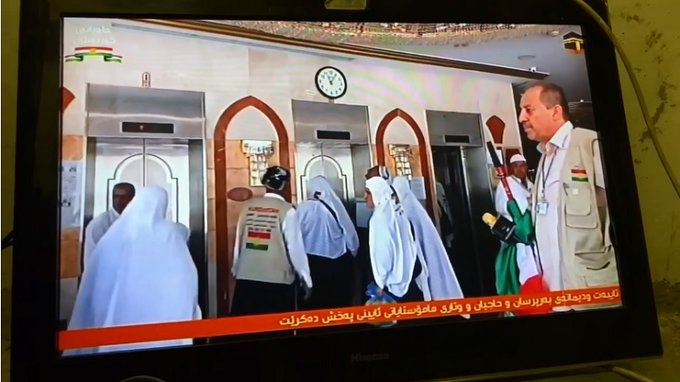 Mekke | Televizyona 'Haciyanî Kurdistan' dest bi wesanê kir