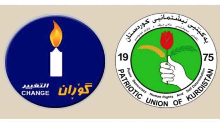 Namzedên Goran û YNKê yên cîgirê serok diyar bûn