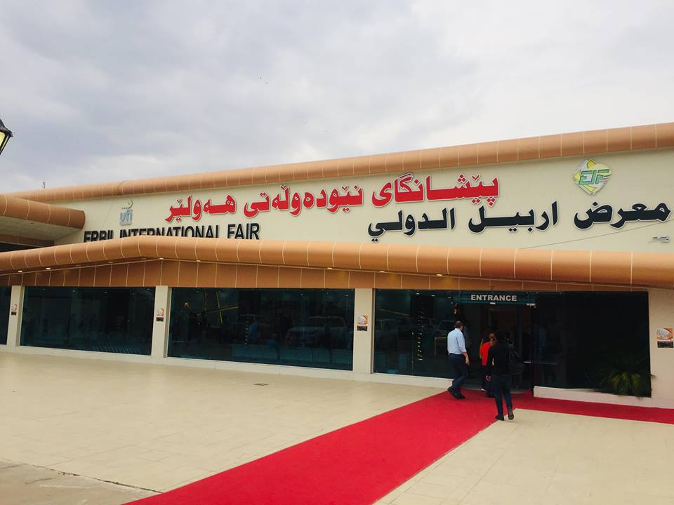 Coronavirüsü nedeniyle Erbil Kitap Fuari ertelendi