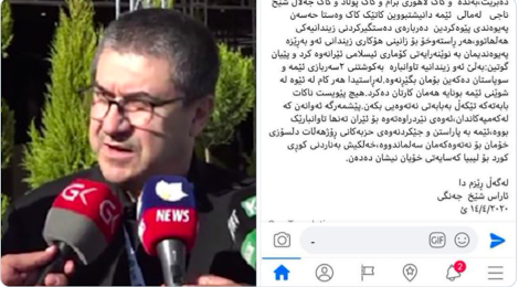 KYB Salimi'yi neden Iran'a teslim ettiklerini açikladi