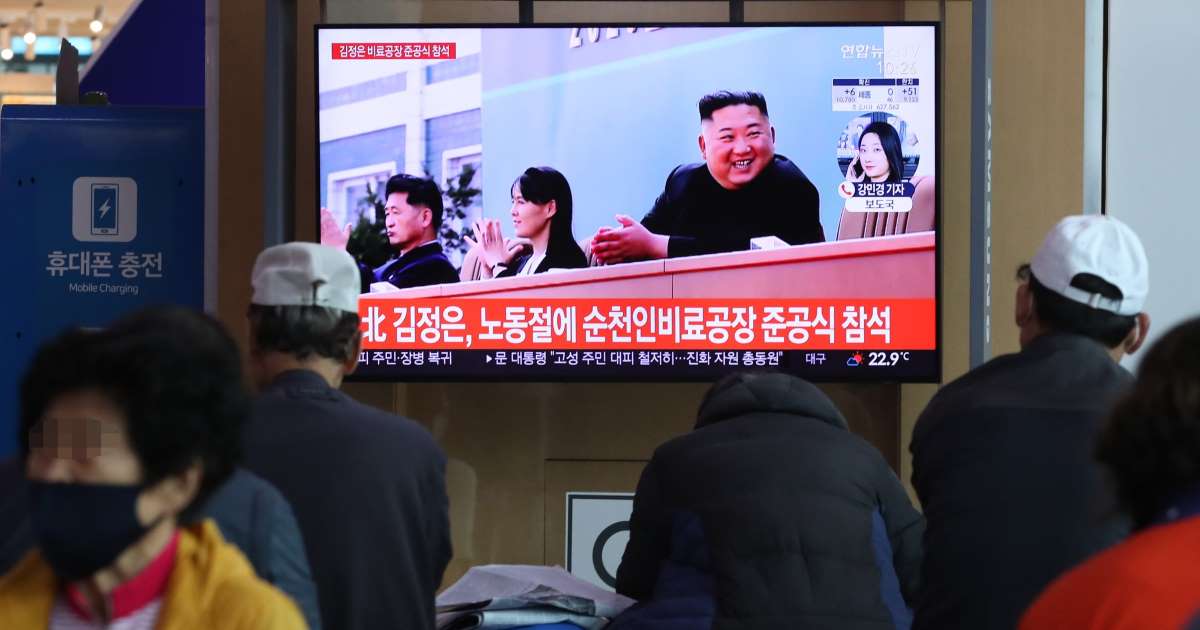 Kim Jong, uzun süreden sonra tekrar göründü