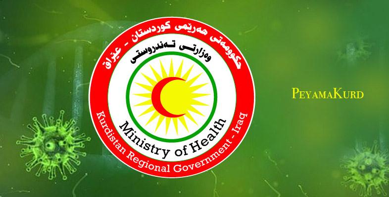 Kürdistan Saglik Bakanligi’ndan Kovid-19 açiklamasi
