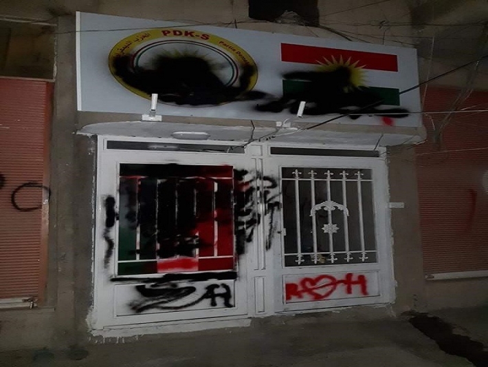 “KDP-S bürosuna saldiri Kürtlerin birlik diyoluguna karsi yapilmistir”