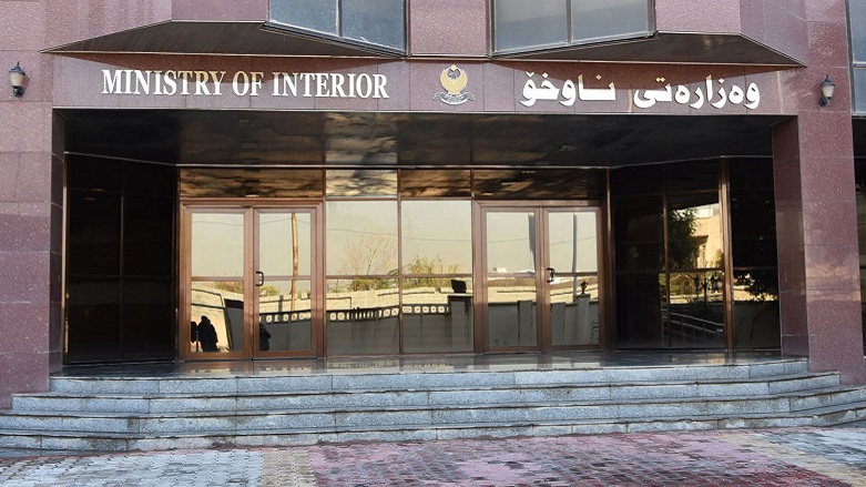 Içisleri Bakanligi'ndan Erbil'deki saldiriya iliskin açiklama