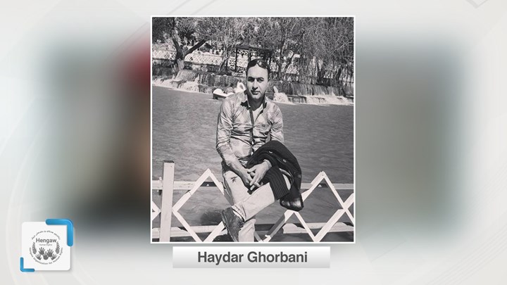 Iran | Kürt aktiviste 11 yil hapis cezasi!