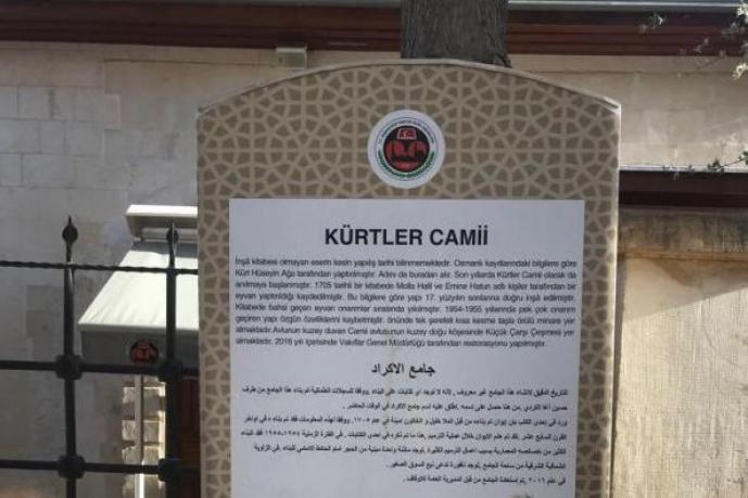 Bakanligin ‘Kürtler Camii’si isminin ‘Türkler’ olarak degistirilme gerekçesine tepki yagdi!