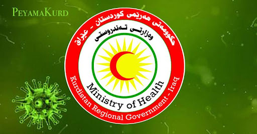 Saglik Bakani: Omicron varyanti Kürdistan Bölgesi’ne ulasti!