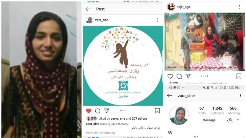 Çocuklara Kürtçe ögrettigi için tutuklanan Zara Muhammedi için bir imza da sen ver!