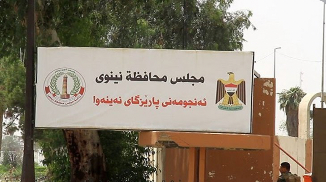 Ninova | KDP Fraksiyonu, Il Meclisi toplantisini terk etti!