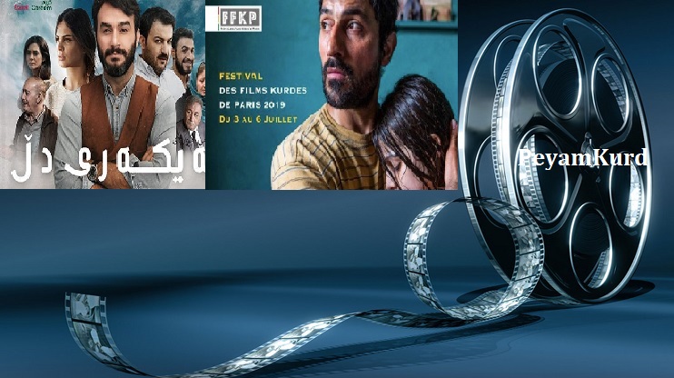 Kürt Film Festivali basliyor