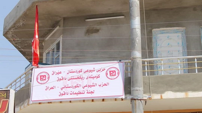 Kerkük’te “Kürdistan” yazili tabela indirildi