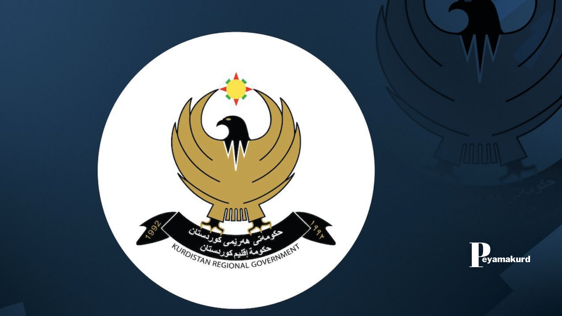 Erbil’den Suudi Arabistan’a yönelik saldiriya tepki!
