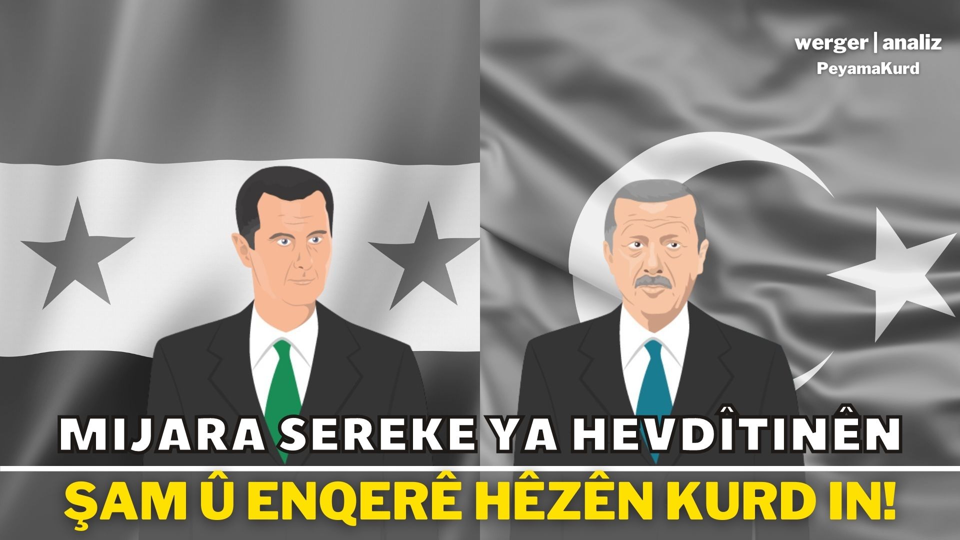 Hêzên Kurd û Tirkiye! Wê Esed çi pêşniyarê li Tirkiyeyê bike?