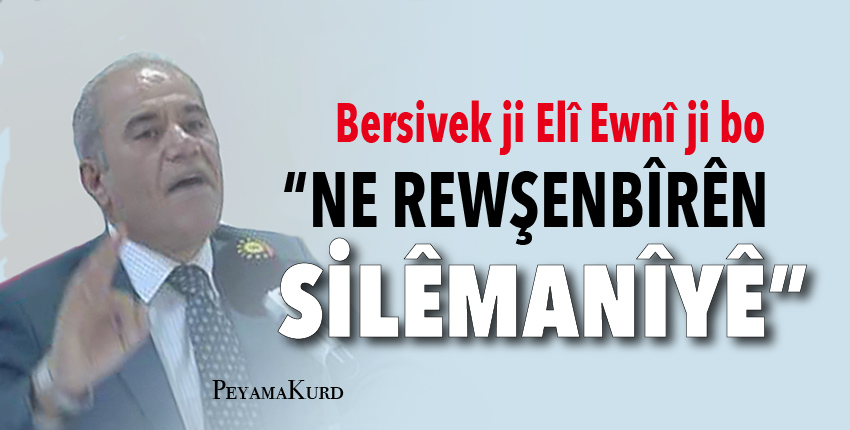 Bersivek ji Elî Ewnî ji bo “Ne Rewsenbîrên Silêmanîyê”