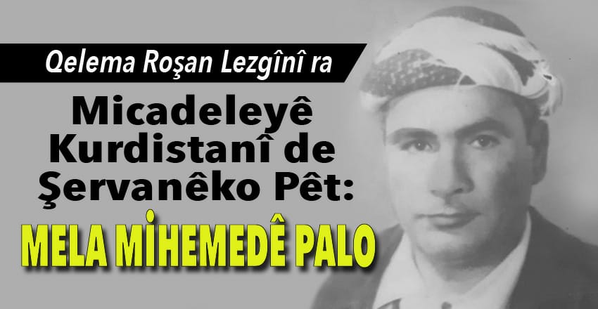 Mela Mihemedê Palo...