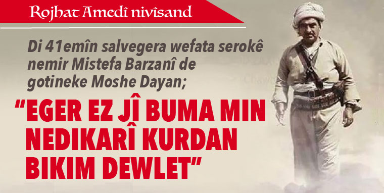 Basûrî, mîrasê serokê nemir Mistefa Barzanî dixwin…