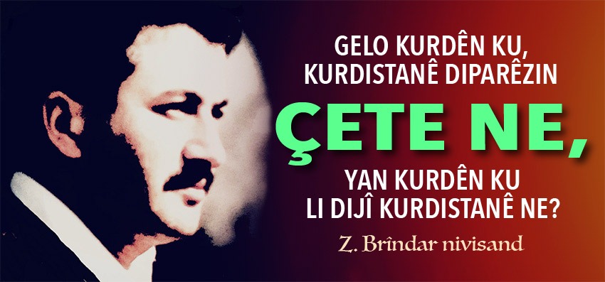 Bê çete jiyan nabe!