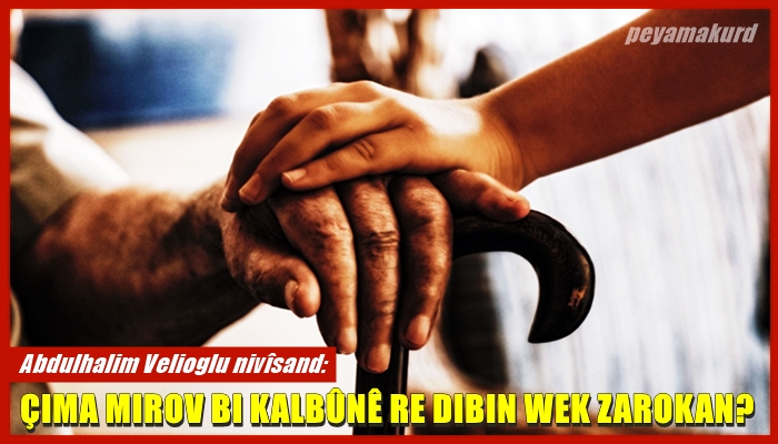 ÇIMA MIROV BI KALBÛNÊ RE DIBIN WEK ZAROKAN?