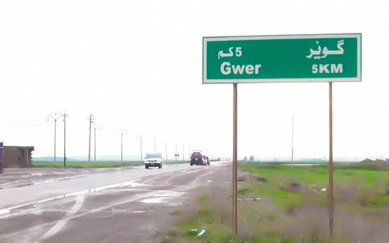 ڕێگای سەرەکی هەولێر - گوێڕ گۆڕانکاری بەسەردا دێت