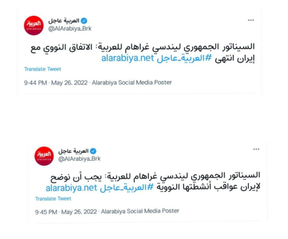 سێناتۆری ئەمریکی : ڕێکەوتننامەی ئەتۆمی لەگەڵ ئێران کۆتایی هاتووە