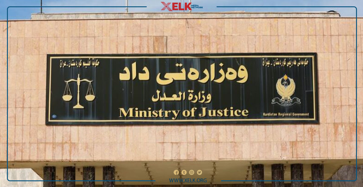 بە پێی بڕیارێک لە فەرمانگەی دادنووسی هەولێر ئەم هاووڵاتیانە بە هیچ شێوەیەک کاروبارەکانیان ڕایی ناکرێت