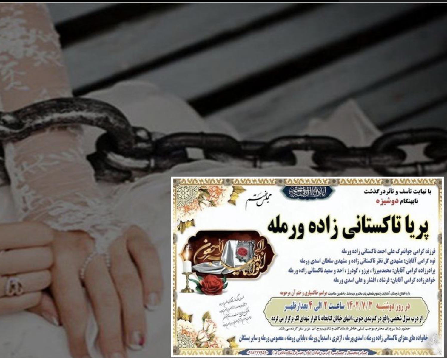 بەشوودانی زۆرەملێ خۆکوشتنی کچێکی لێکەوتەوە