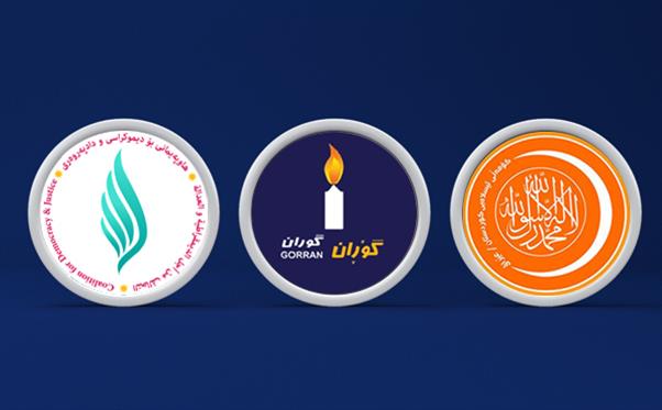 بەپەلە : یەکیتی هۆشداری دەداتە گۆڕان و کۆمەڵ و هاوپەیمانی