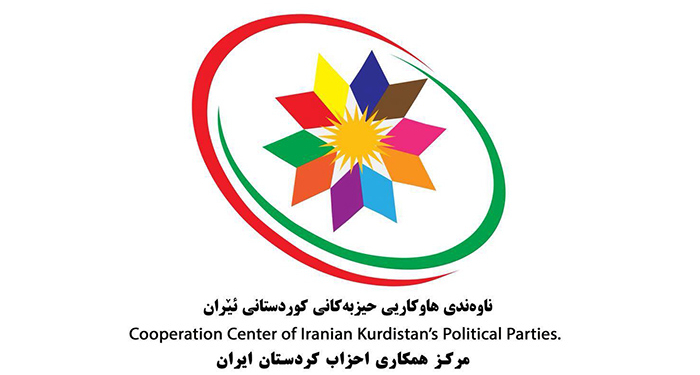 ڕاگەیەندراوی ناوەندی هاوکاریی حیزبەکانی کوردستانی ئێران سەبارەت بە شەپۆلی نوێی ڕەشبگیرییەکان لە کوردستان