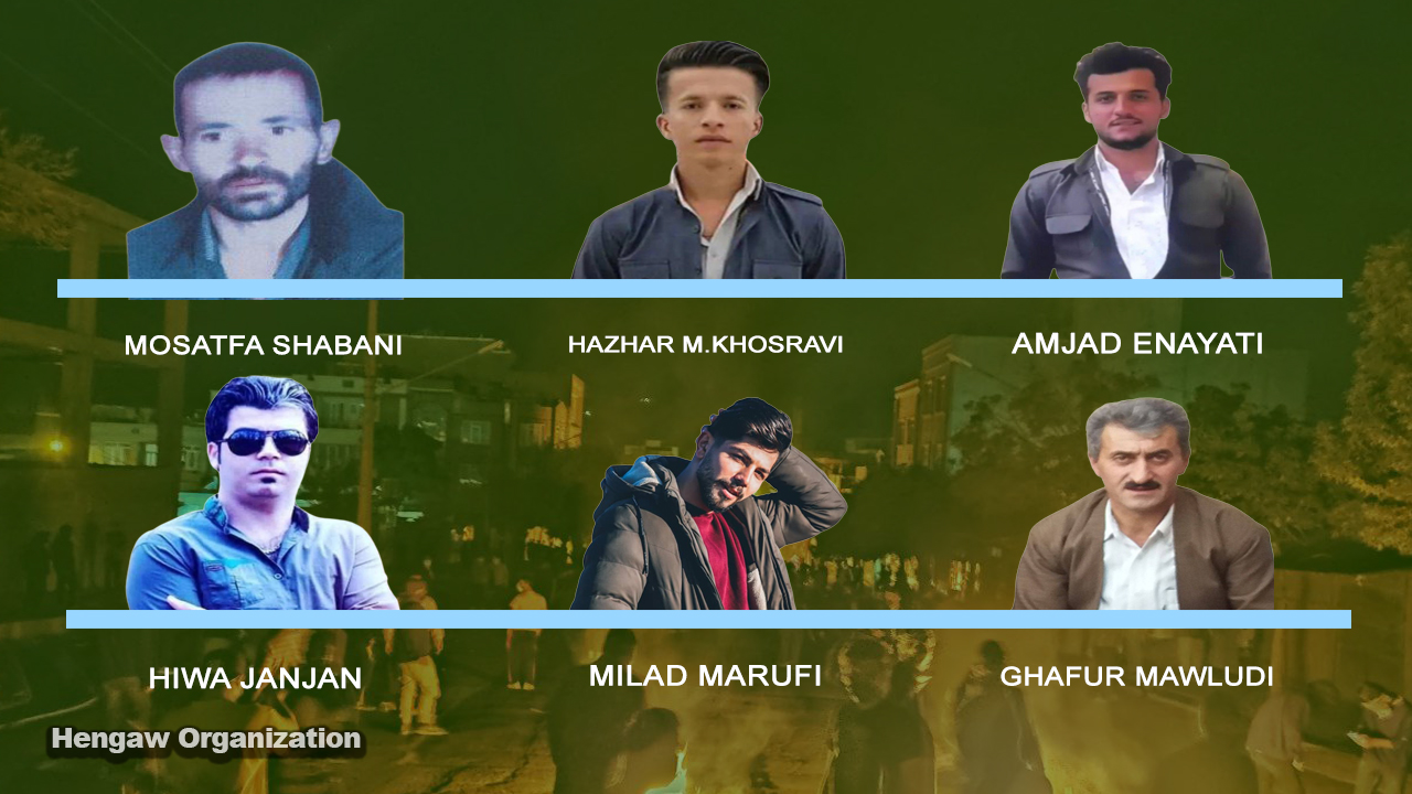 شەش هاووڵاتیی خەڵکی بۆکان بە تەقەی هێزەکانی ئێران کوژران