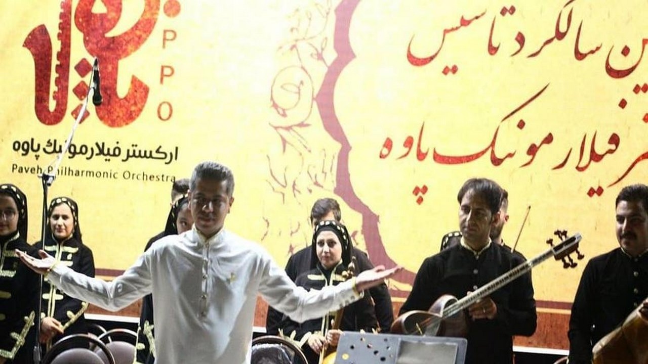 ژمارەیەکی زۆر لە میوزیک زانانی پاوە دەستیان لە هەر چەشنە کارێکی فەرهەنگی و هونەری کێشایەوە