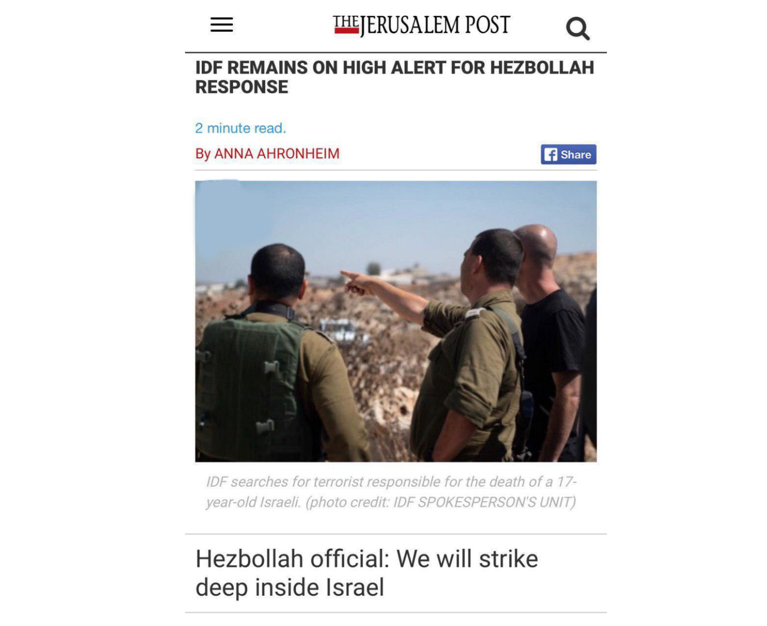 بەپەلە   ...   ئیسرائیل بە داخستنی سنووری ئاسمانی خۆی ئامادەباشی تەواوی بۆ شەڕ ڕاگەیاند