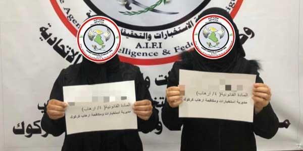 دوو ئافرەتی داعشی لە کەرکووک دەستبەسەر کران