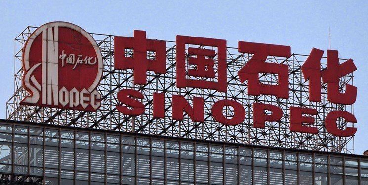 چین لە کڕینی نەوتی زیاتر لە عەرەبستانی سەعوودی پەشیمان بووەوە