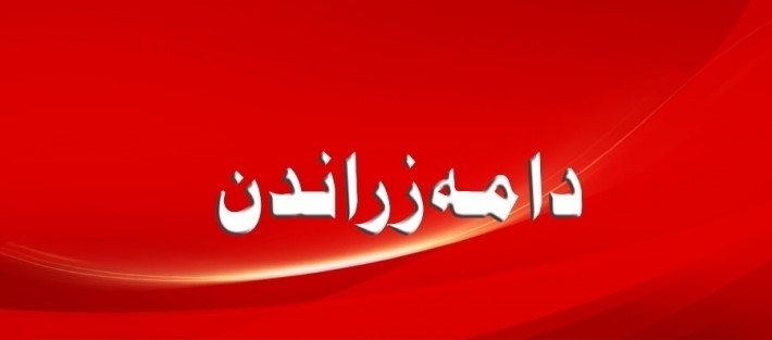 100هەزار هەلی کار لە دهۆک رەخساوە