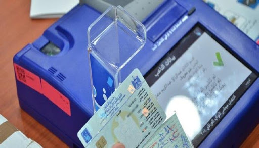 کاتی نوێ کردنەوەی تۆماری دەنگدەرانی عێراق ئاشکرا دەکرێت