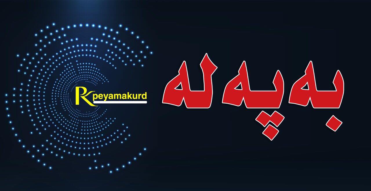 فڕۆکەکانی تورکیا بۆردومانی خاکی هەرێم دەکەنەوە