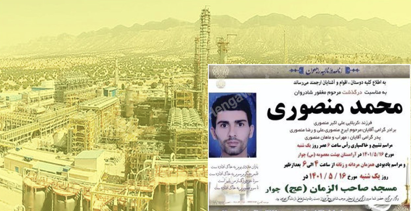 کرێکارێکی کورد دوای ئەوەی لەسەر کارەکەی دەرکرا خۆی کوشت