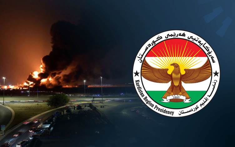 سەرۆکایەتیی هەرێمی کوردستان سەرکۆنەی هێرشەکانی سەر سعوودیە دەکات