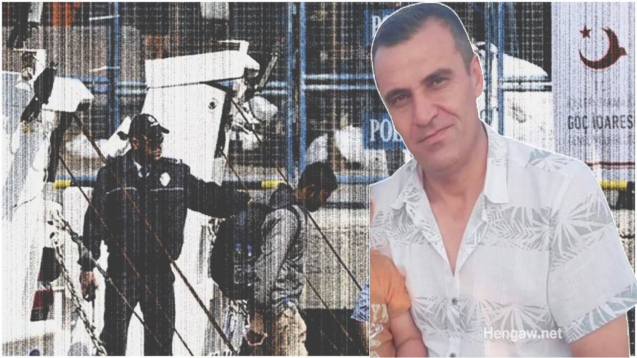 تورکیا چالاکێکی سیاسی کوردی ڕادەستی ئێران کردووە و دەستبەسەر کراوە