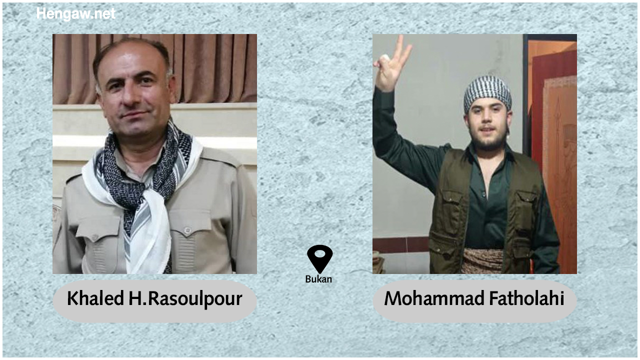 دەستبەسەرکرانی دوو هاووڵاتیی کورد لە بۆکان