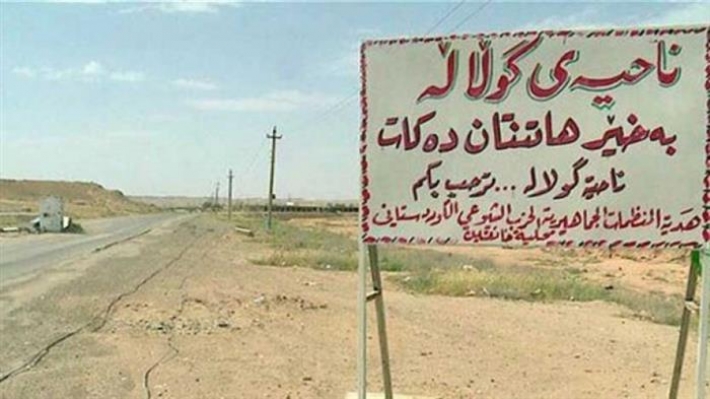 گوڵاڵە/ لە هێرشێکی داعشدا ٩ سەربازی عێراق بوونە قوربانی